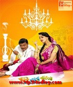 Baari Tar Bangla 2014 song download